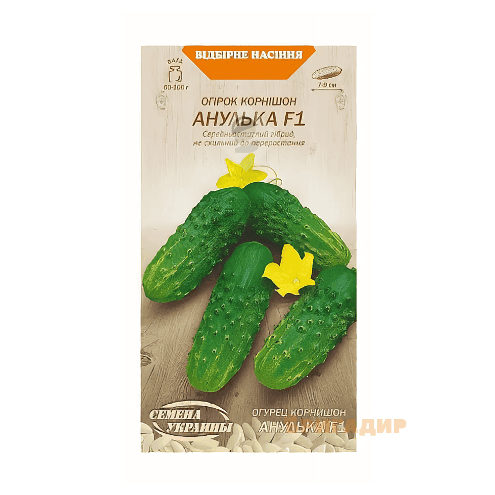 Насіння огірка Анулька 0,5г