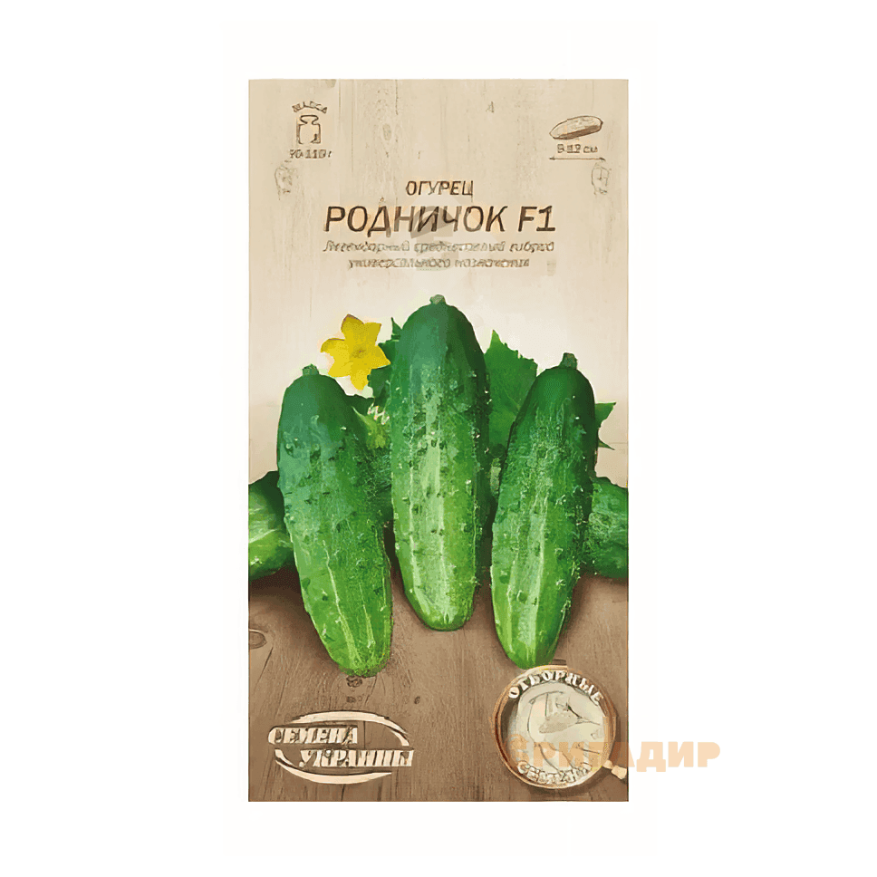 Огірок Роднічок F1