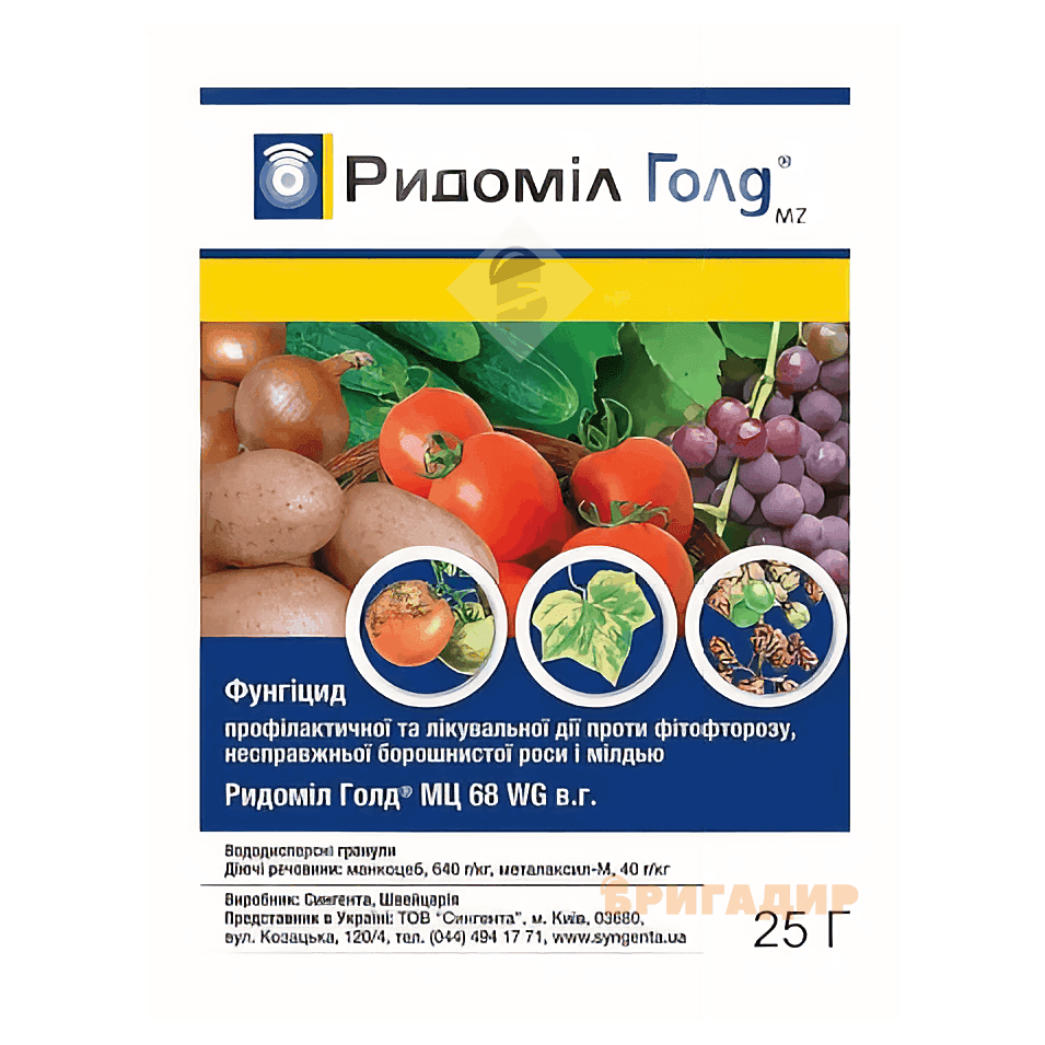 Ридоміл Голд МЦ 68% з.п. 25г