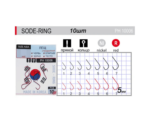 Гачок Провокатор Sode-ring RED №1