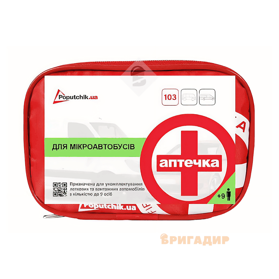 Аптечка медична автомобільна CarLife