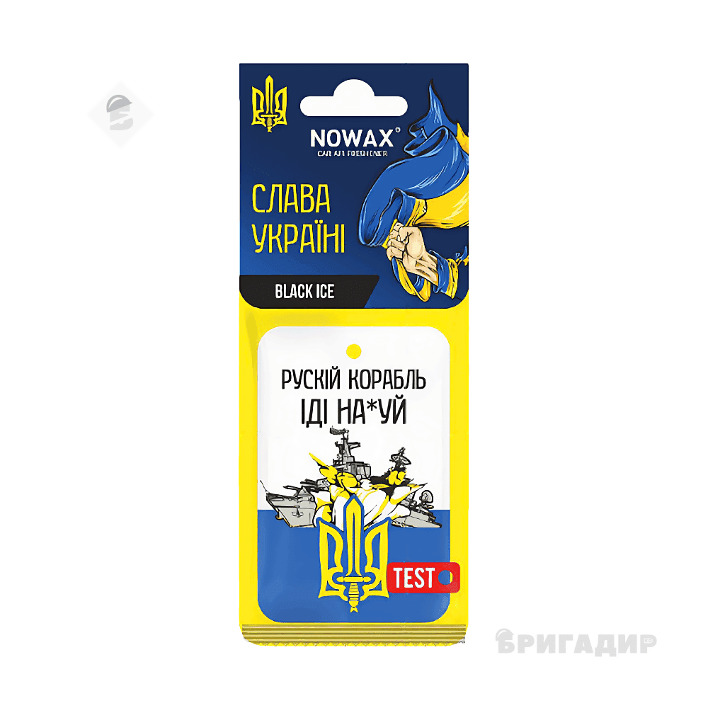 Ароматизатор повітря целюлозний Nowax серія СЛАВА УКРАЇНІ BLAKE ICE, 50ml NX00133