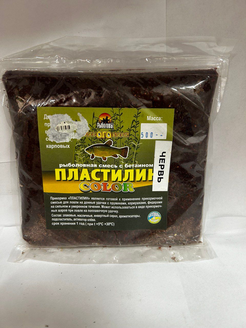 Рибальський пластилін Кльового кльова черв'як