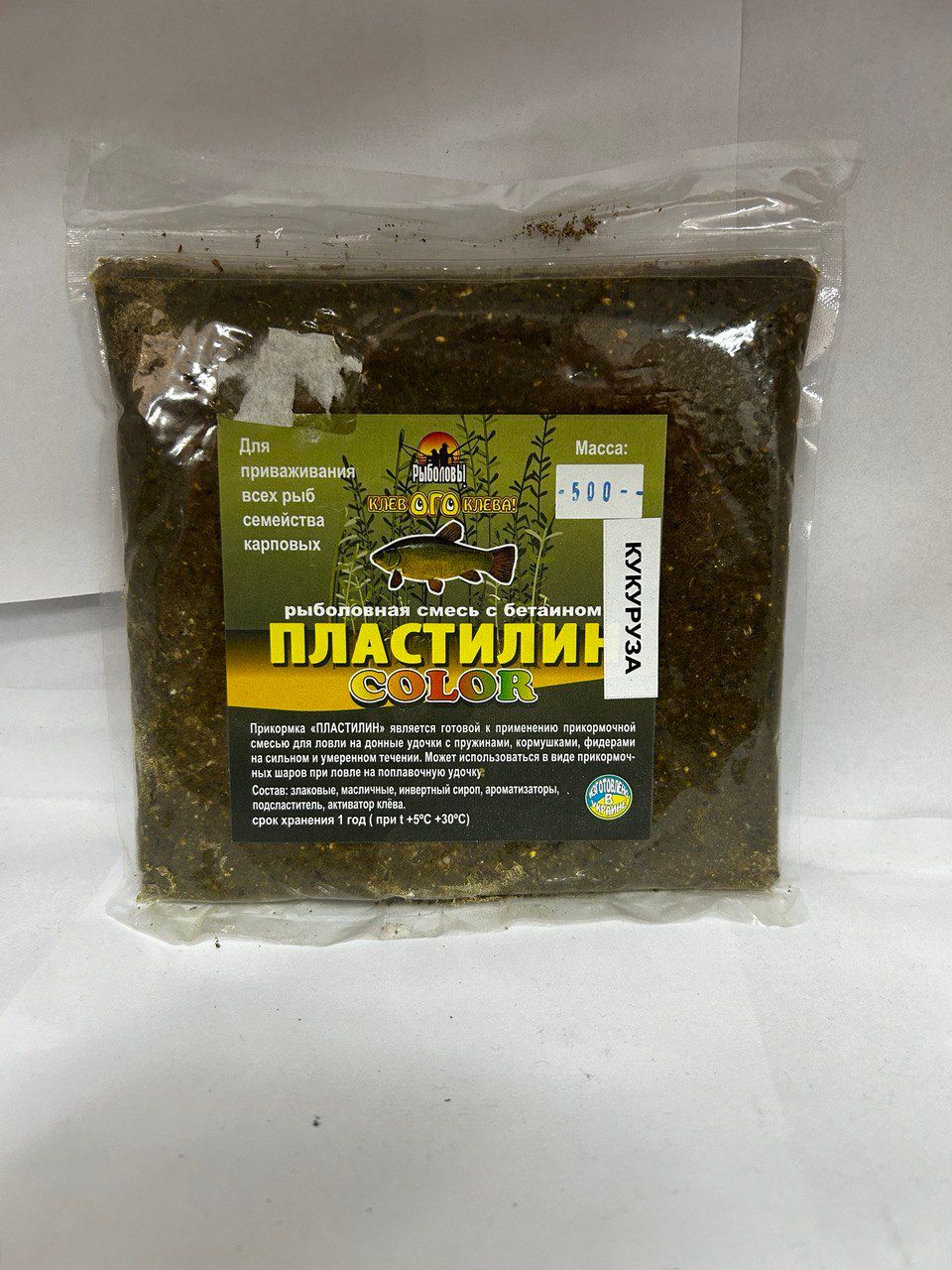 Рибальський пластилін Клевого кльова кукурудза