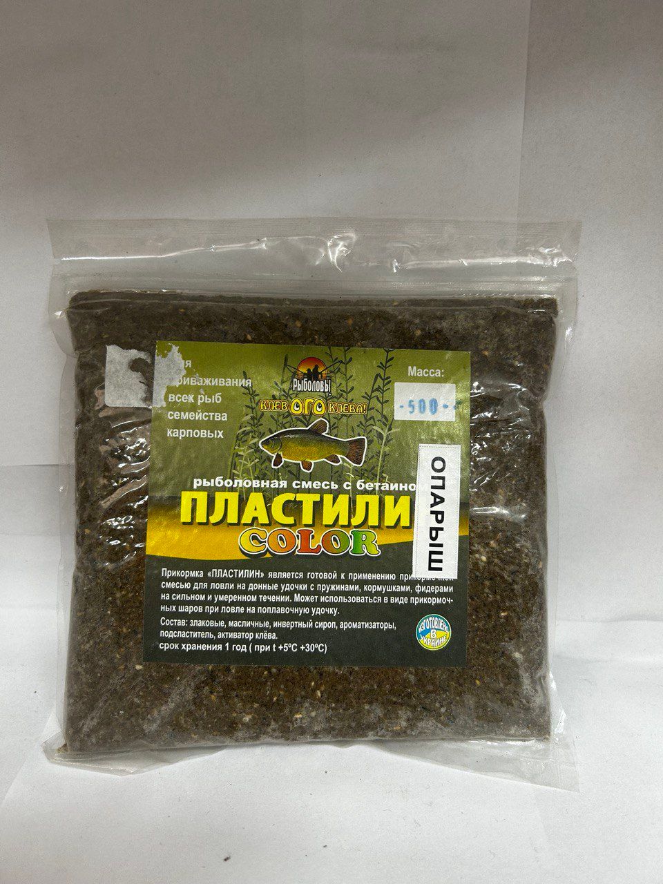 Рибальський пластилін Клевого кльова опариш