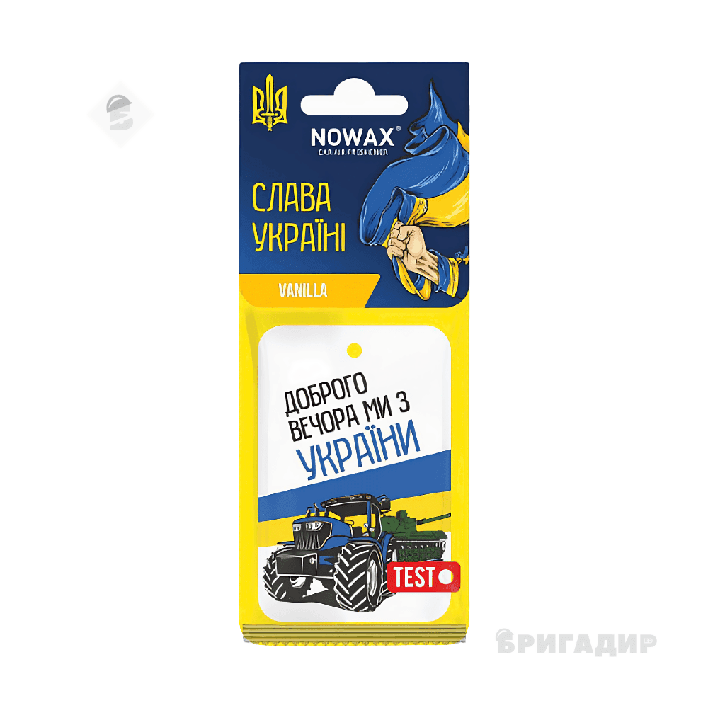 Ароматизатор повітря целюлозний Nowax VANILLA