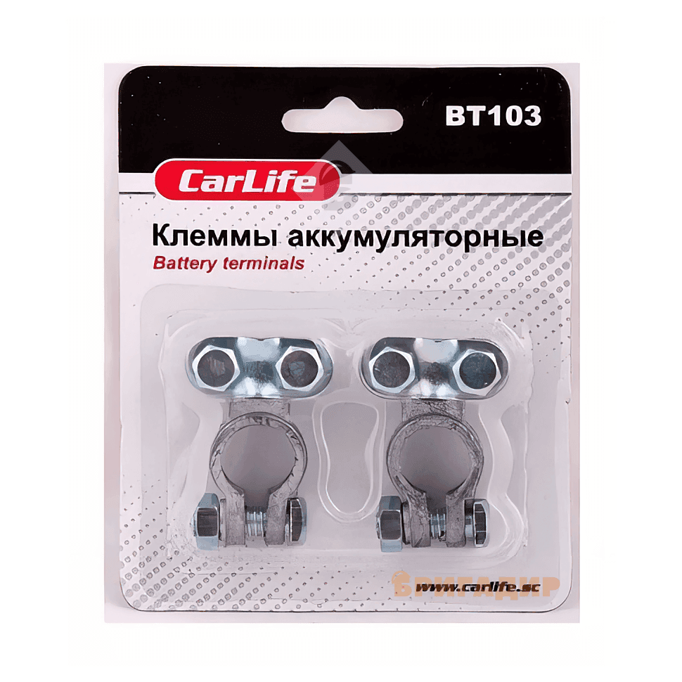 Клеми акумуляторні Carlife BT103