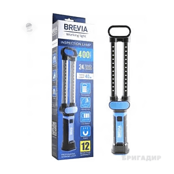 Інспекційна лампа Brevia