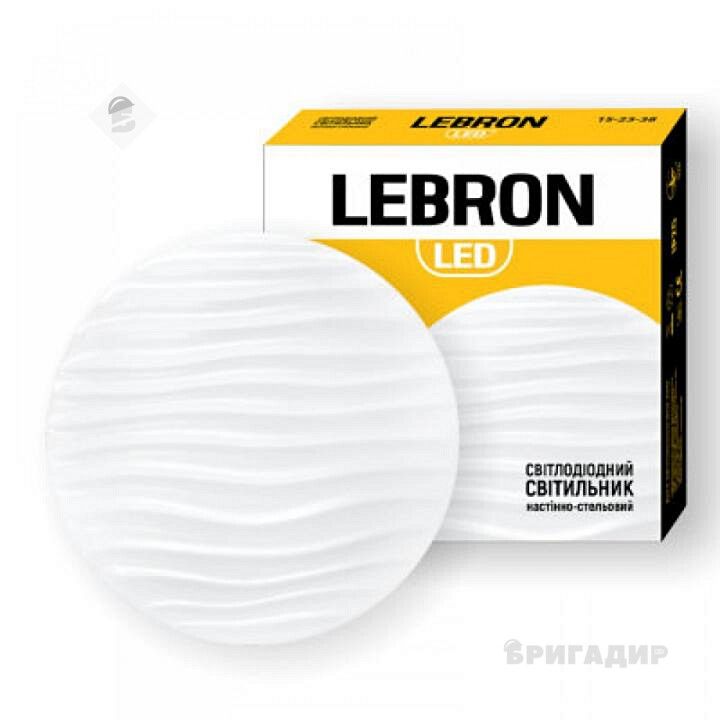 LED світильник LEBRON L-CL-WAVE