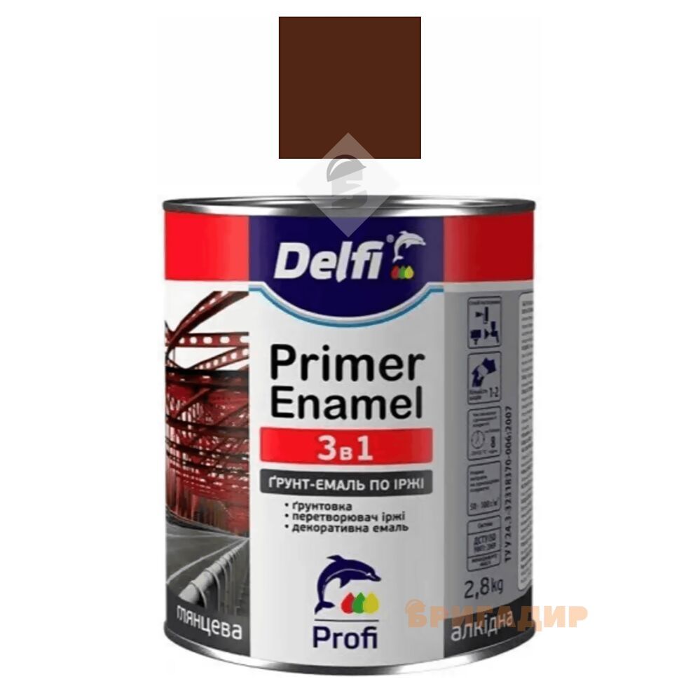 Грунт-емаль по іржі 3 в 1, темно-коричнева, ТМ 