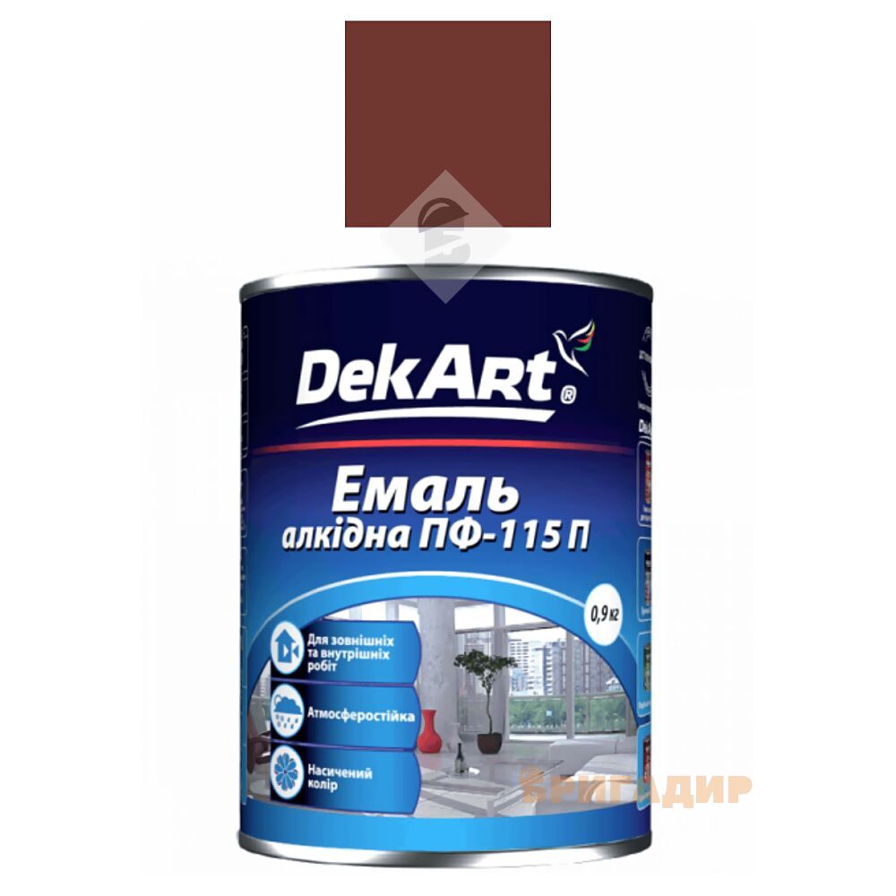 Емаль алкідна ПФ-115П червоно-коричнева ТМ DekArt