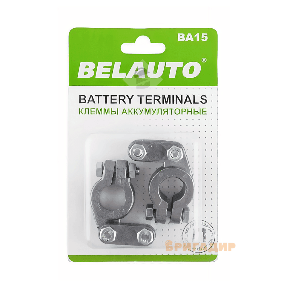 Клеми акумуляторні Белавто свинець 330гр BA15