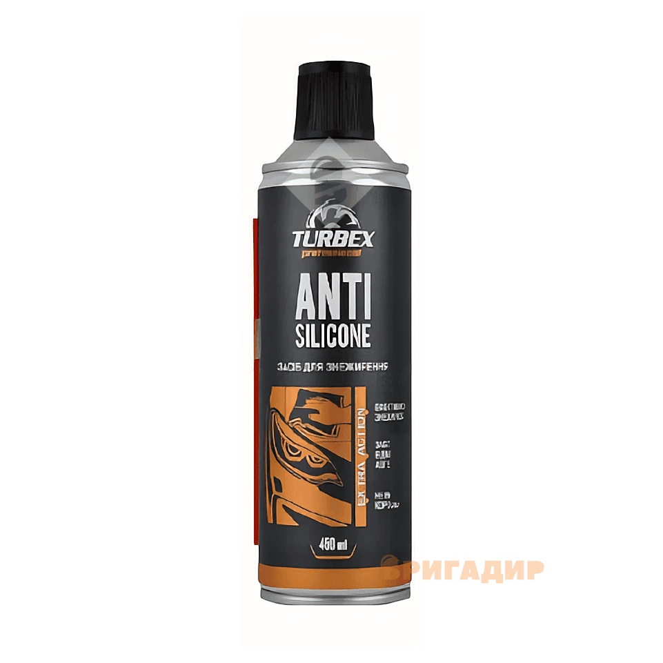 TURBEX ANTI SILICONE Засіб для знежирення 450мл