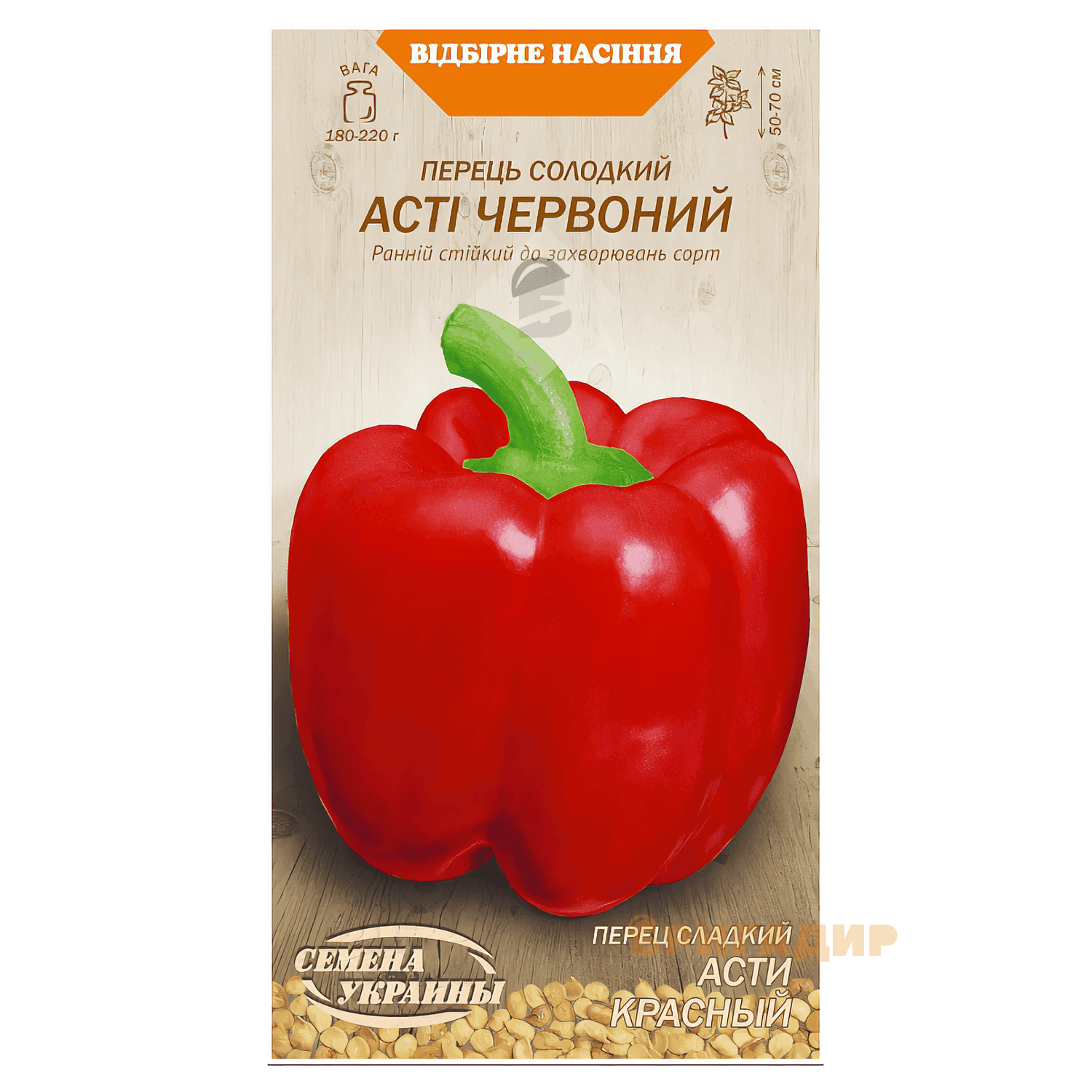 Перець солодкий Асті червоний