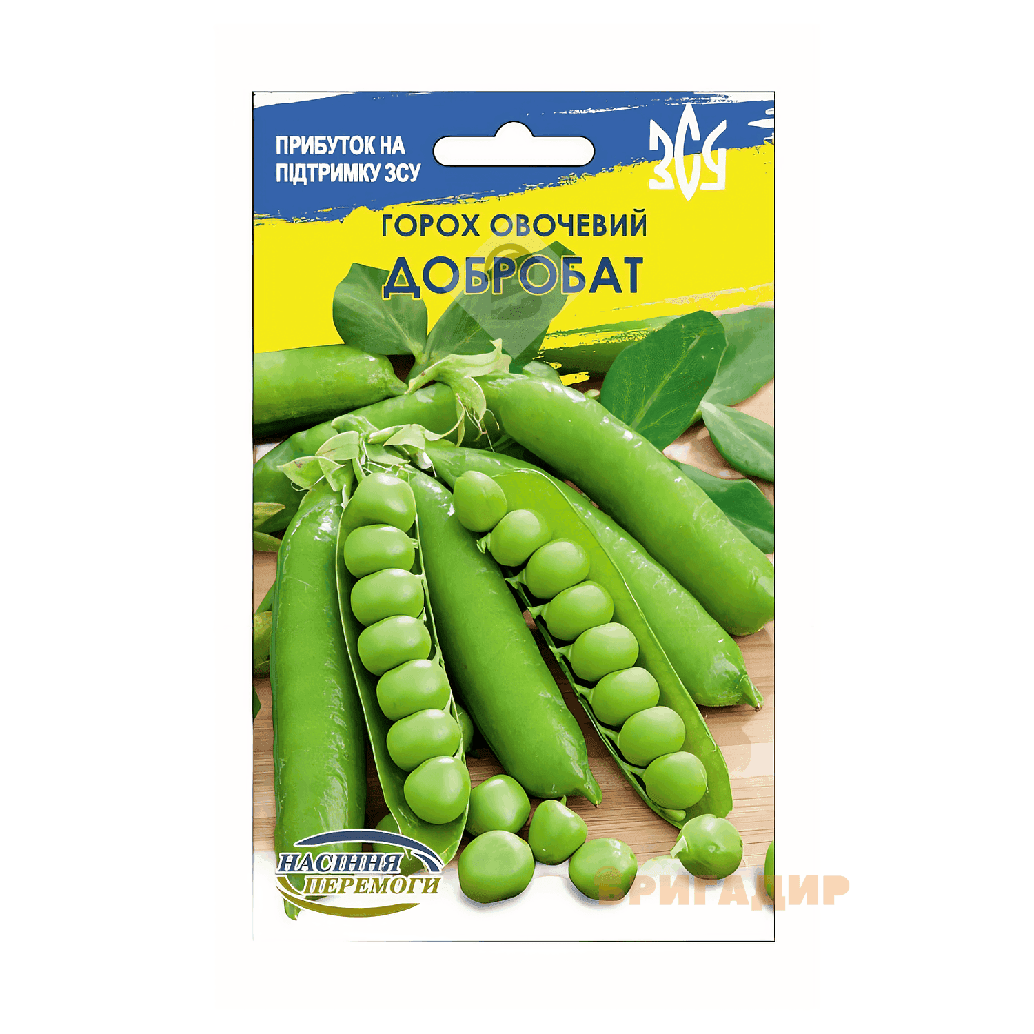 Горох Добробат 20г