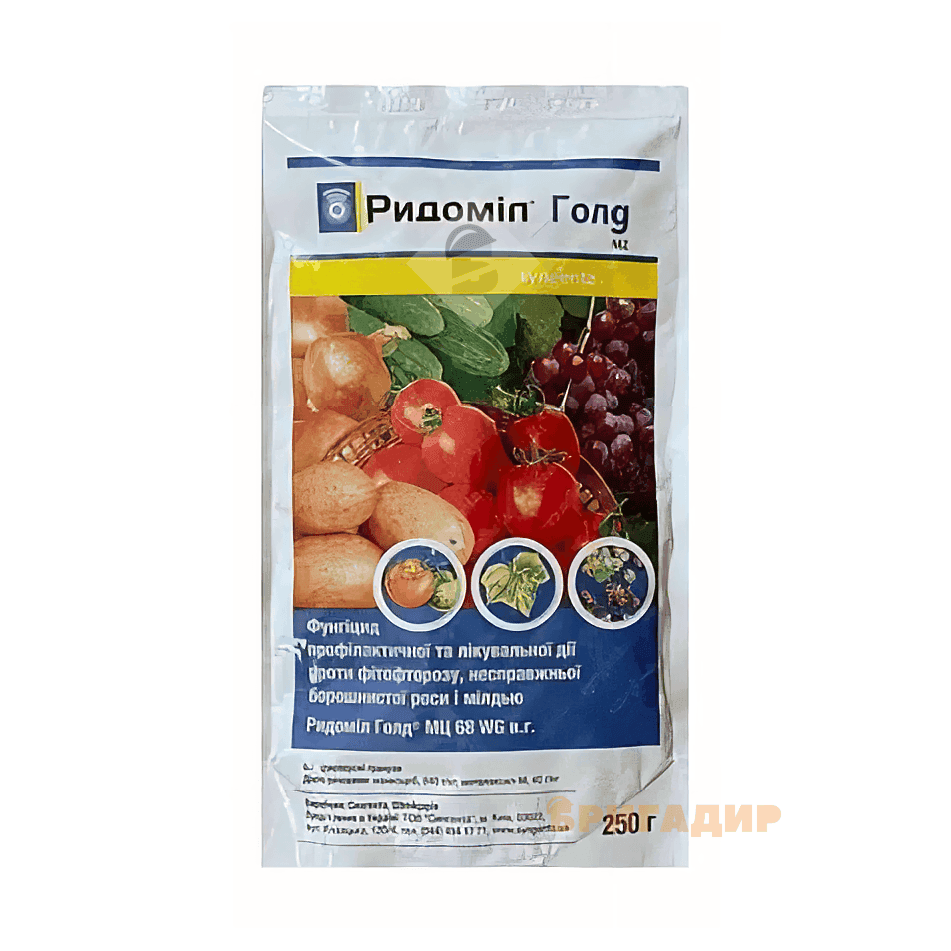 Ридоміл Голд МЦ 68% з.п. 250г