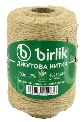 Джутовий шпагат Birlik 200гр