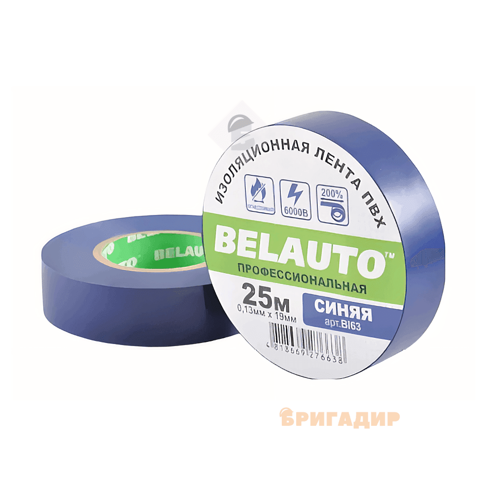 Ізоляційна стрічка ПВХ BELAUTO