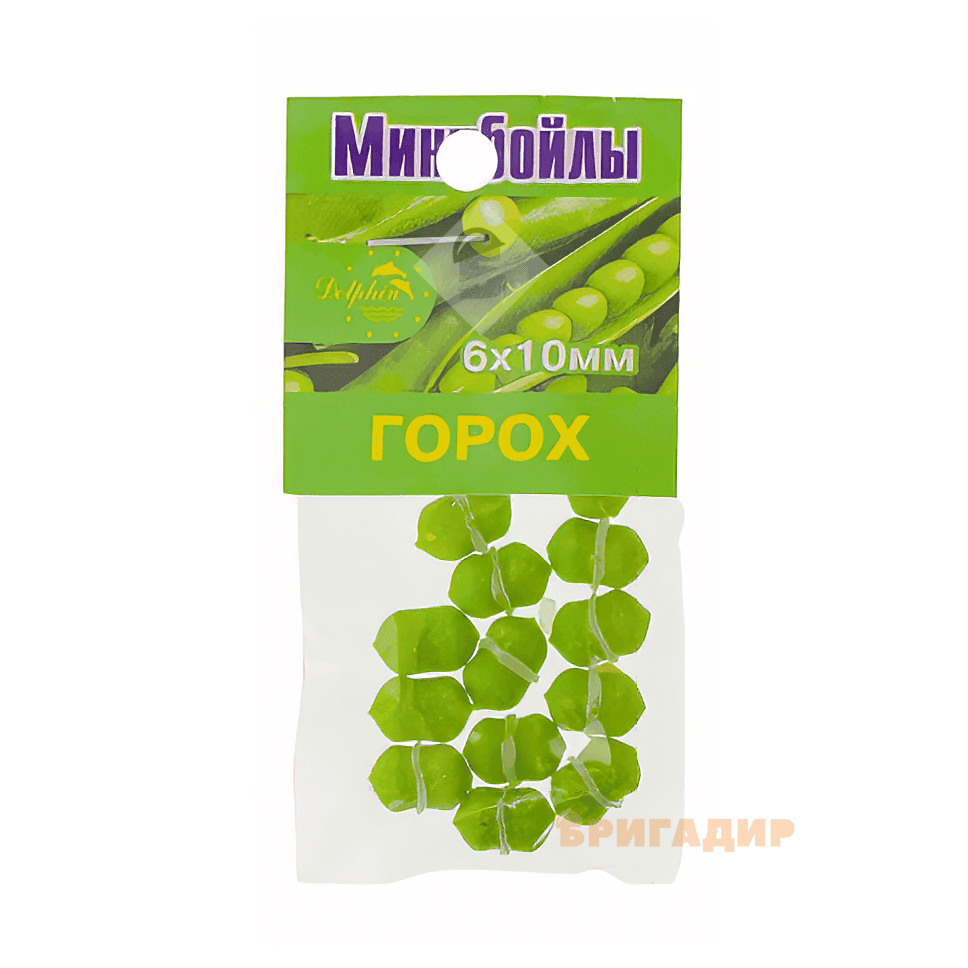 Міні бойли тонущі Dolphin горох