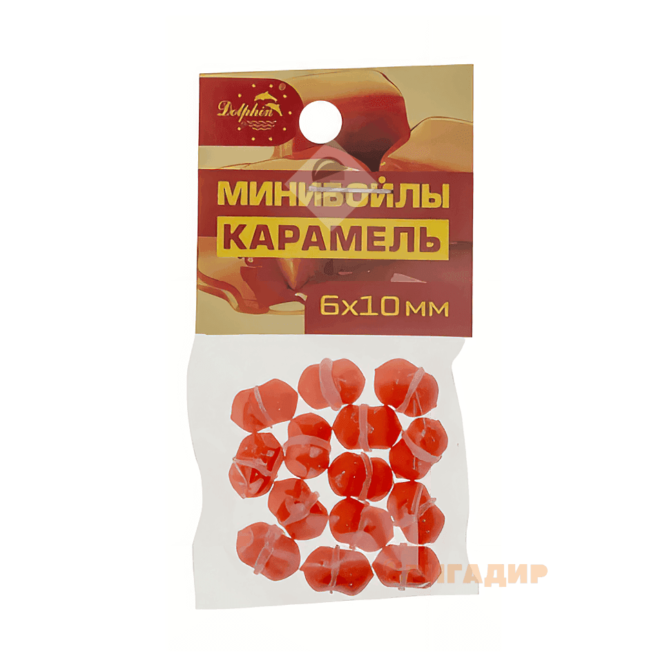 Міні бойли тонущі Dolphin 6x10mm карамель