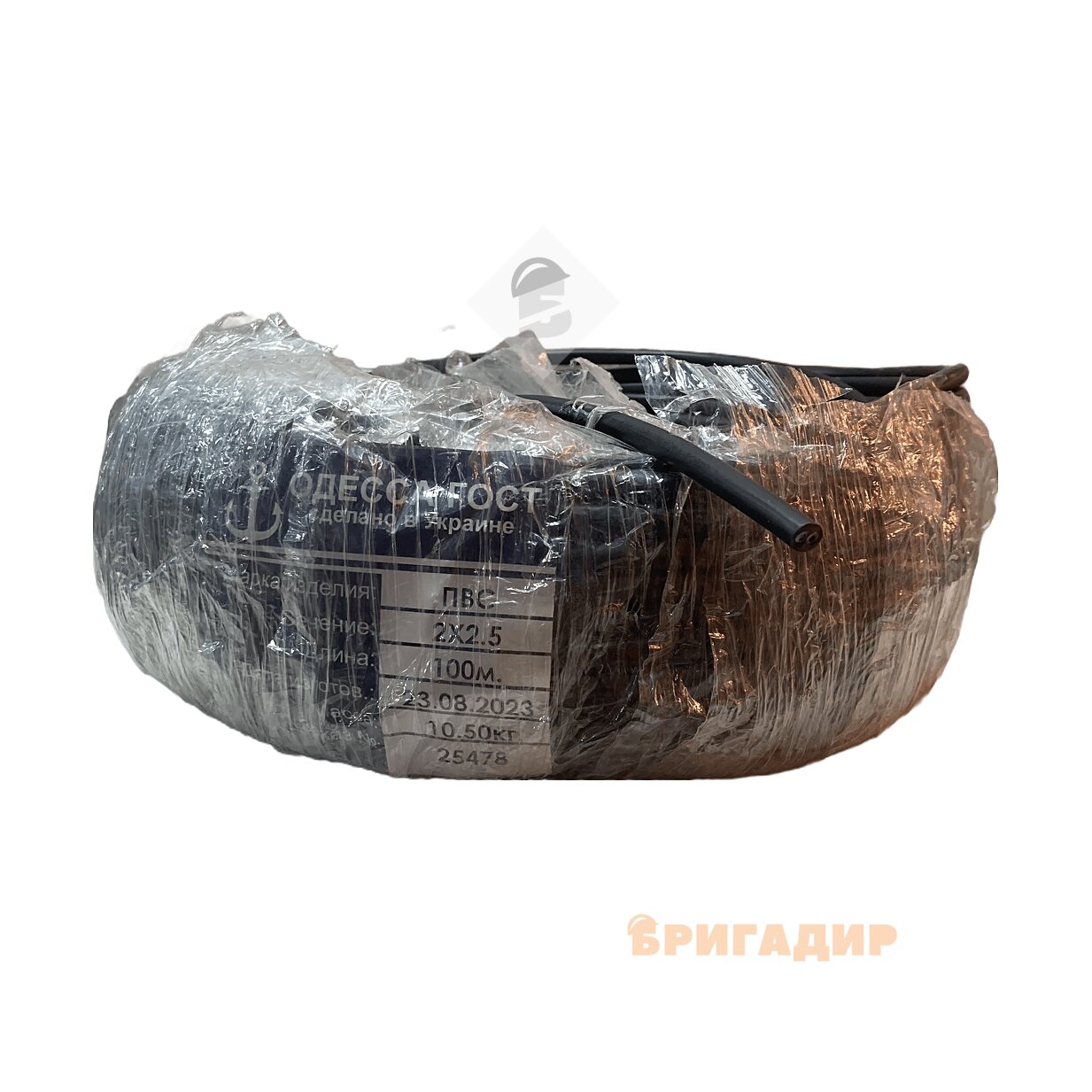 Кабель ПВС 2х2,5 чорний Одеса ГОСТ