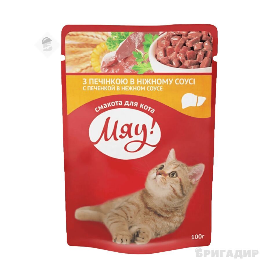 Вологий корм МЯУкорм для котів