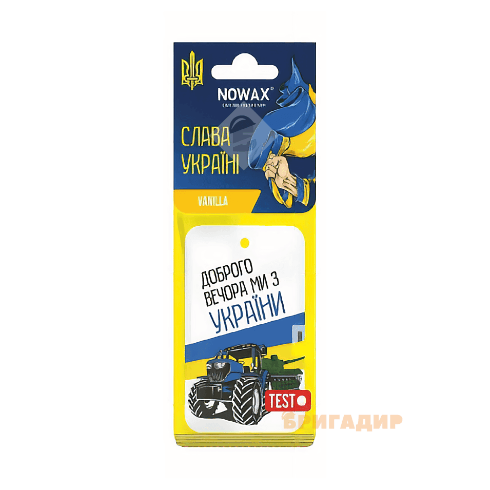 Ароматизатор повітря Nowax VANILLA