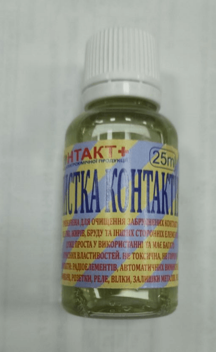 Контакт плюс Очищення контактів