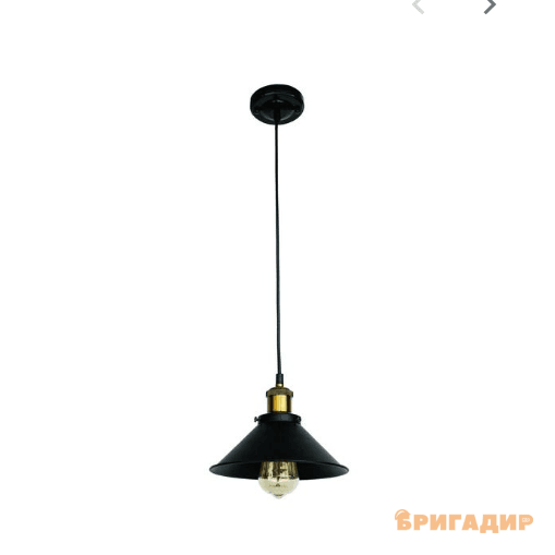 Світильник Loft