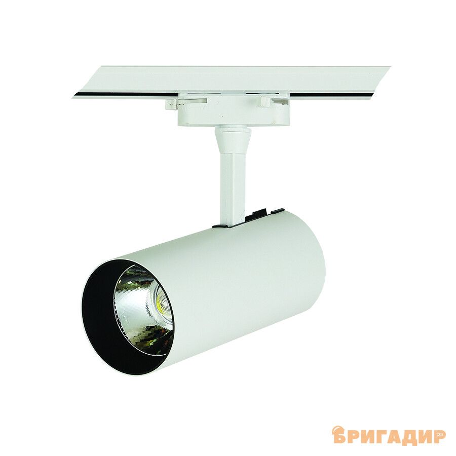 Трековий світильник