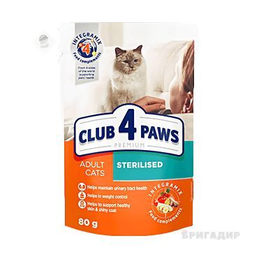 Корм для котів Club 4 Paws Кастрат/Стерил Преміум 300г