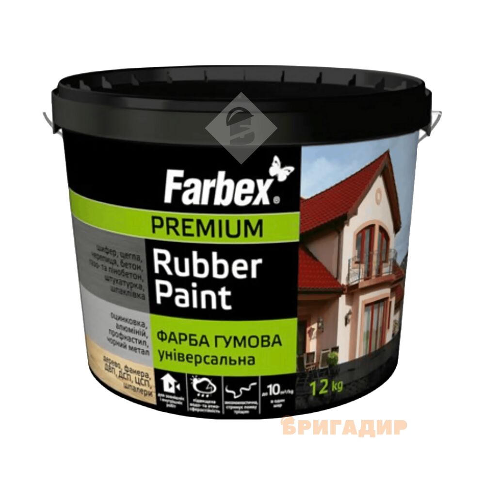 Фарба гумова Універсальна біла, ТМ Farbex