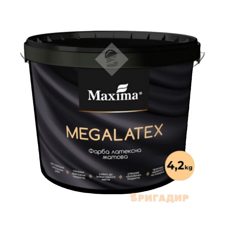 Фарба латексна Megalatex
