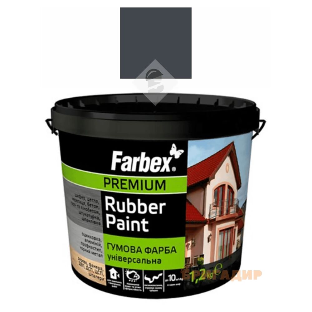 Фарба гумова універсальна графіт Farbex