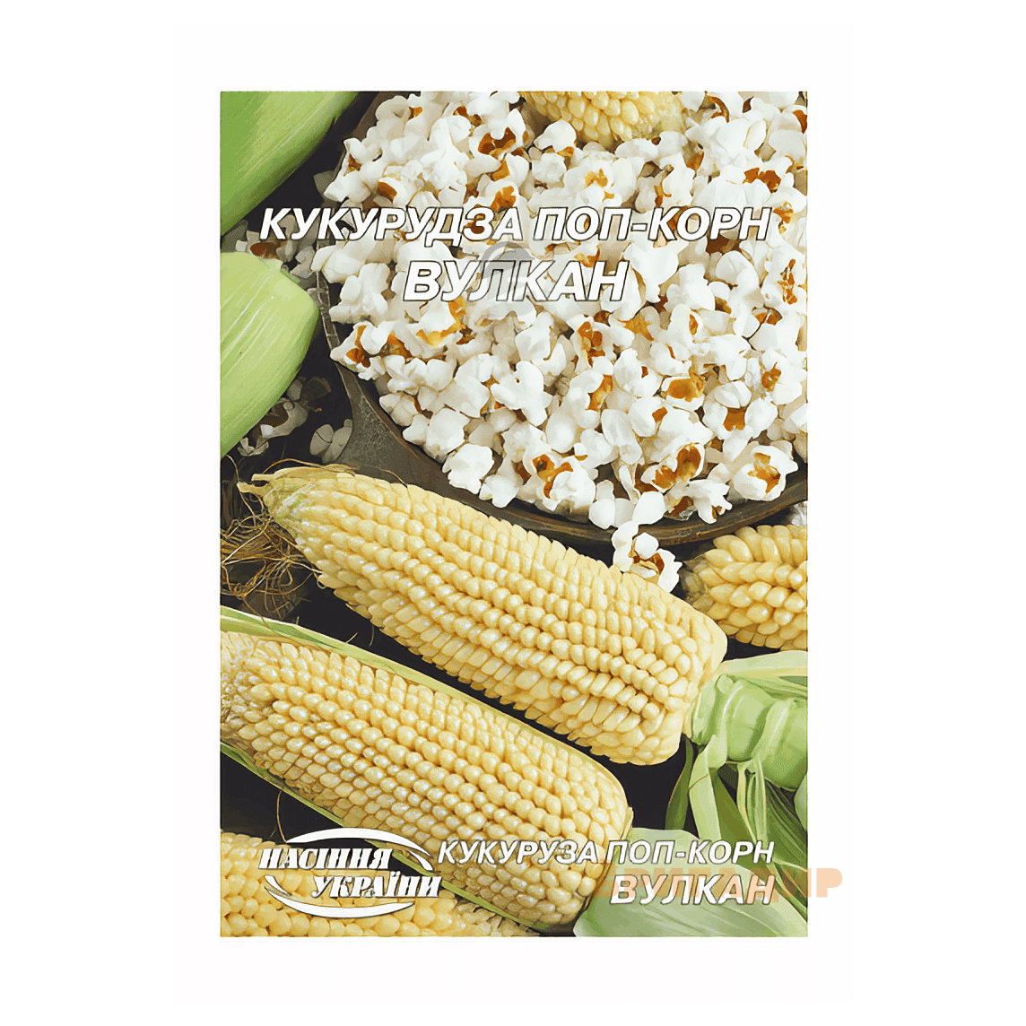 Кукурудза попкорн Вулкан 15г