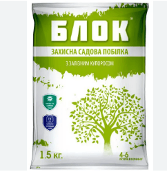 Блок садове білило