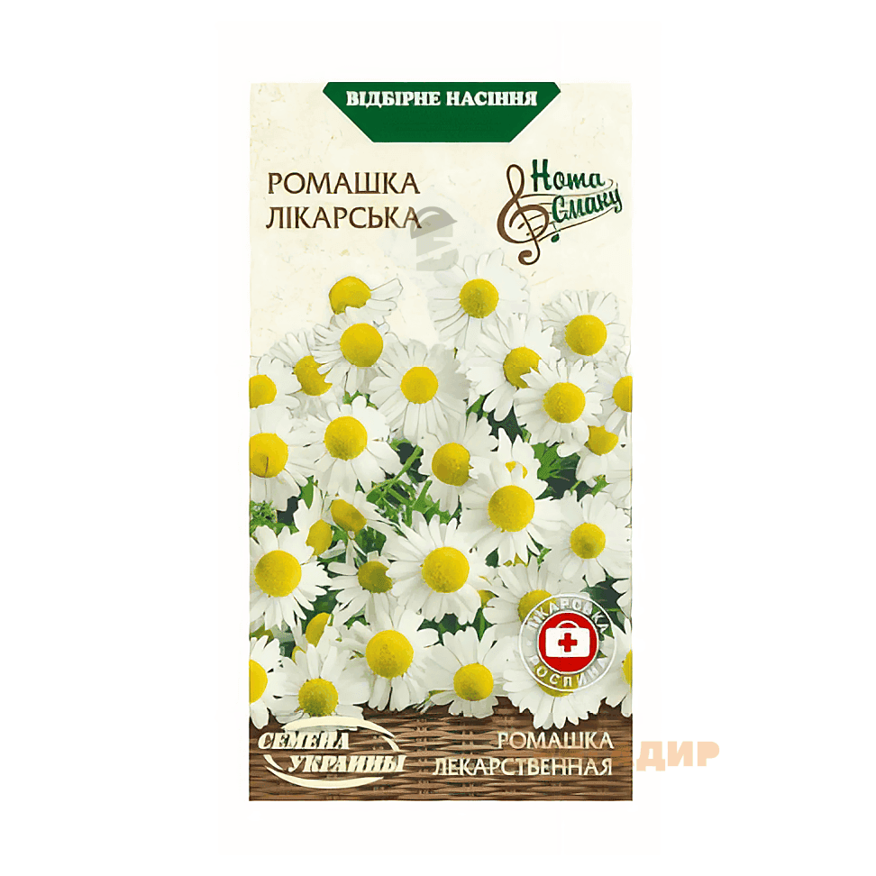 Ромашка лікарська