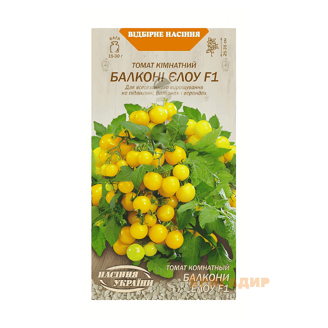 Томат Балконі ЄЛОУ