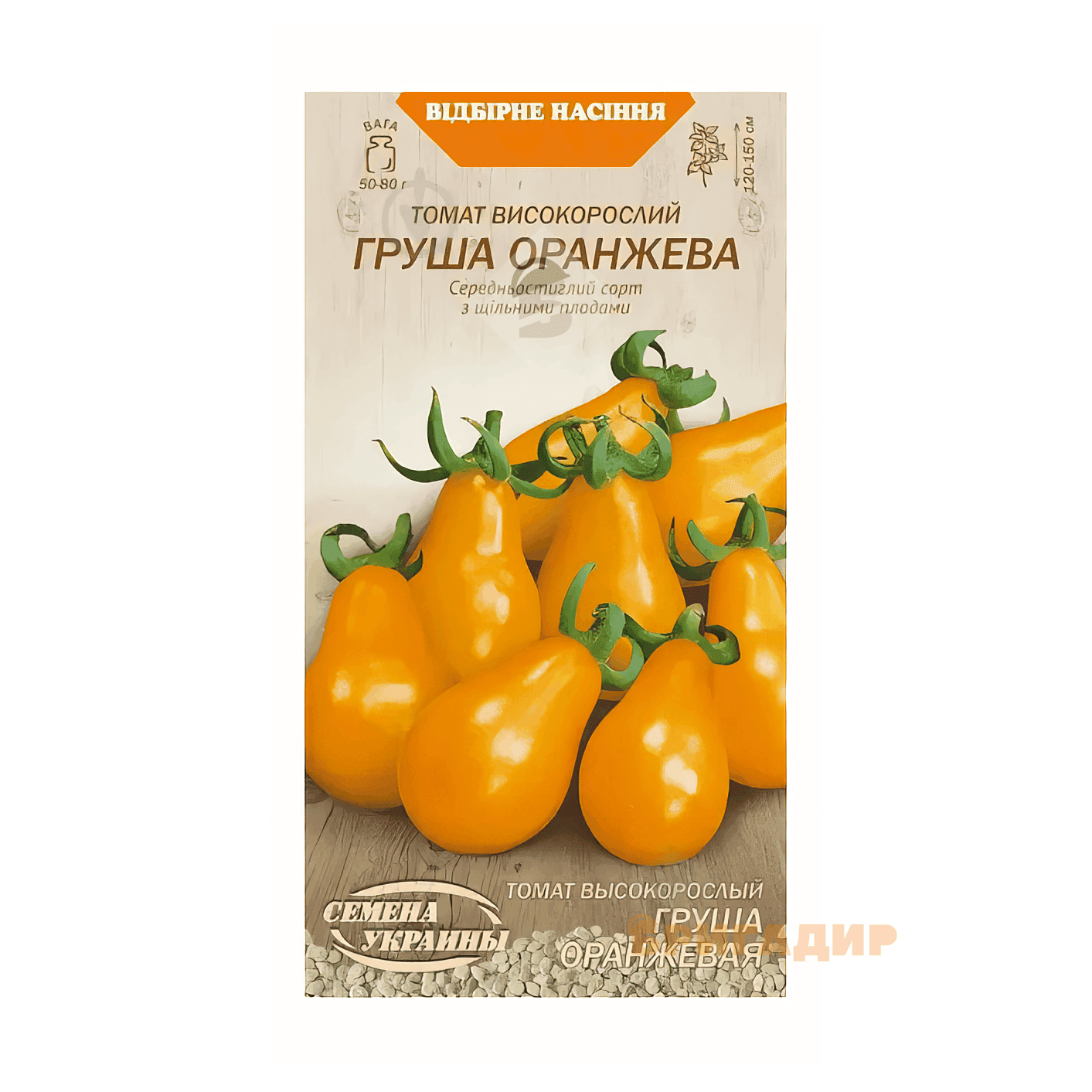 Томат Груша оранжева