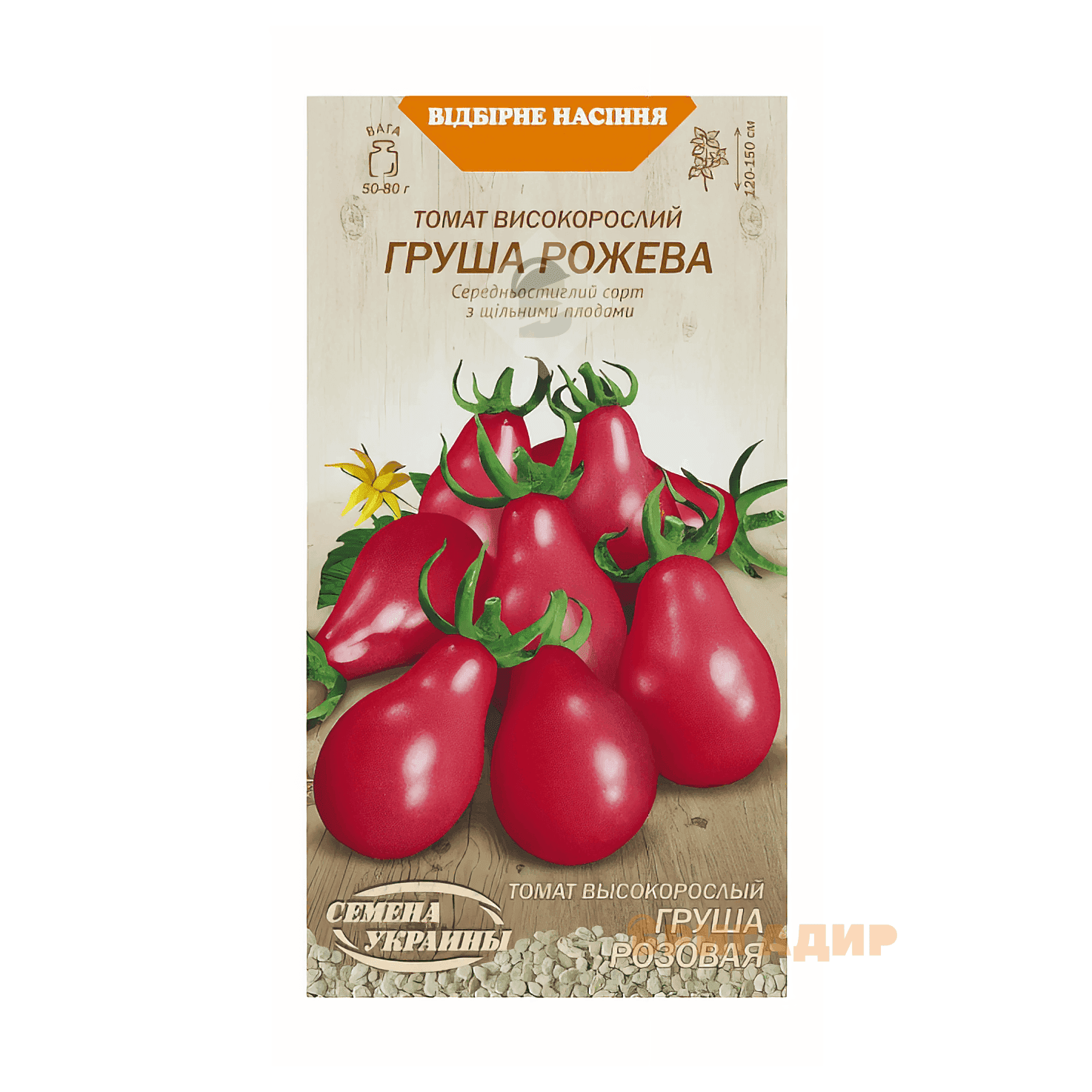 Груша рожева