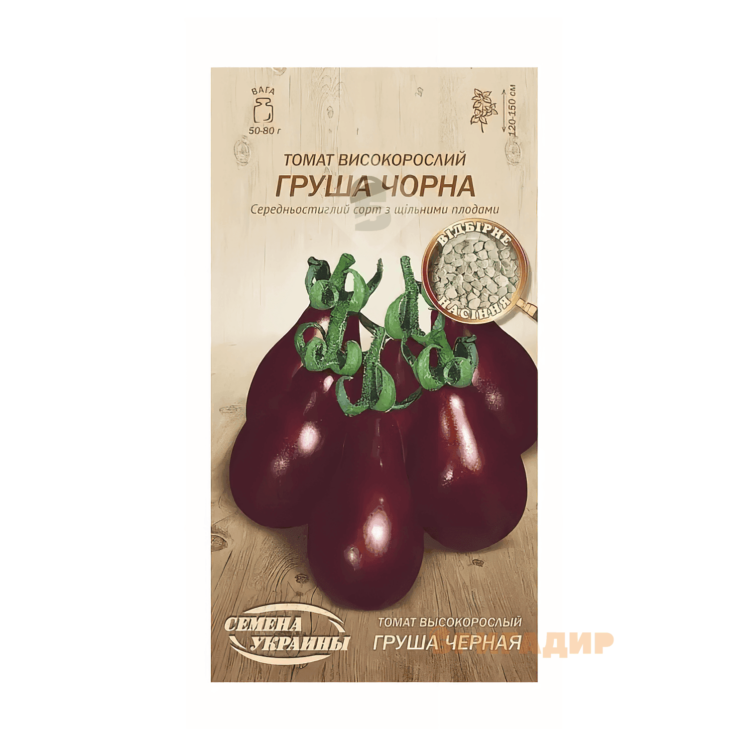Насіння томату Груша чорна