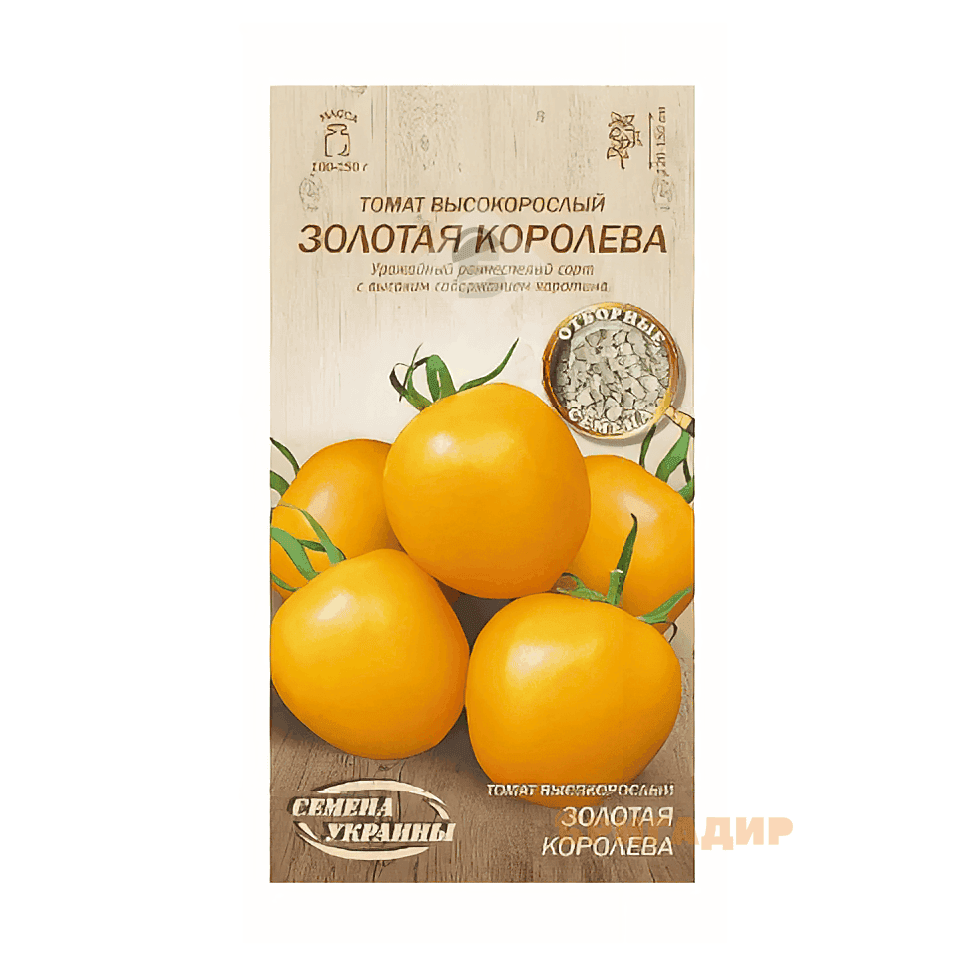 Насіння томату Золота королева
