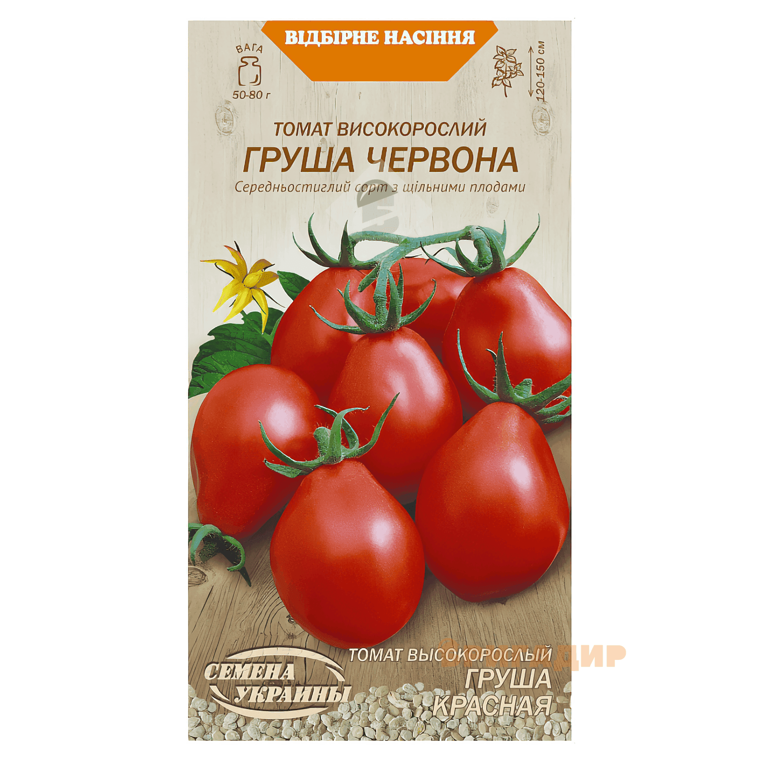 Томат Груша червона