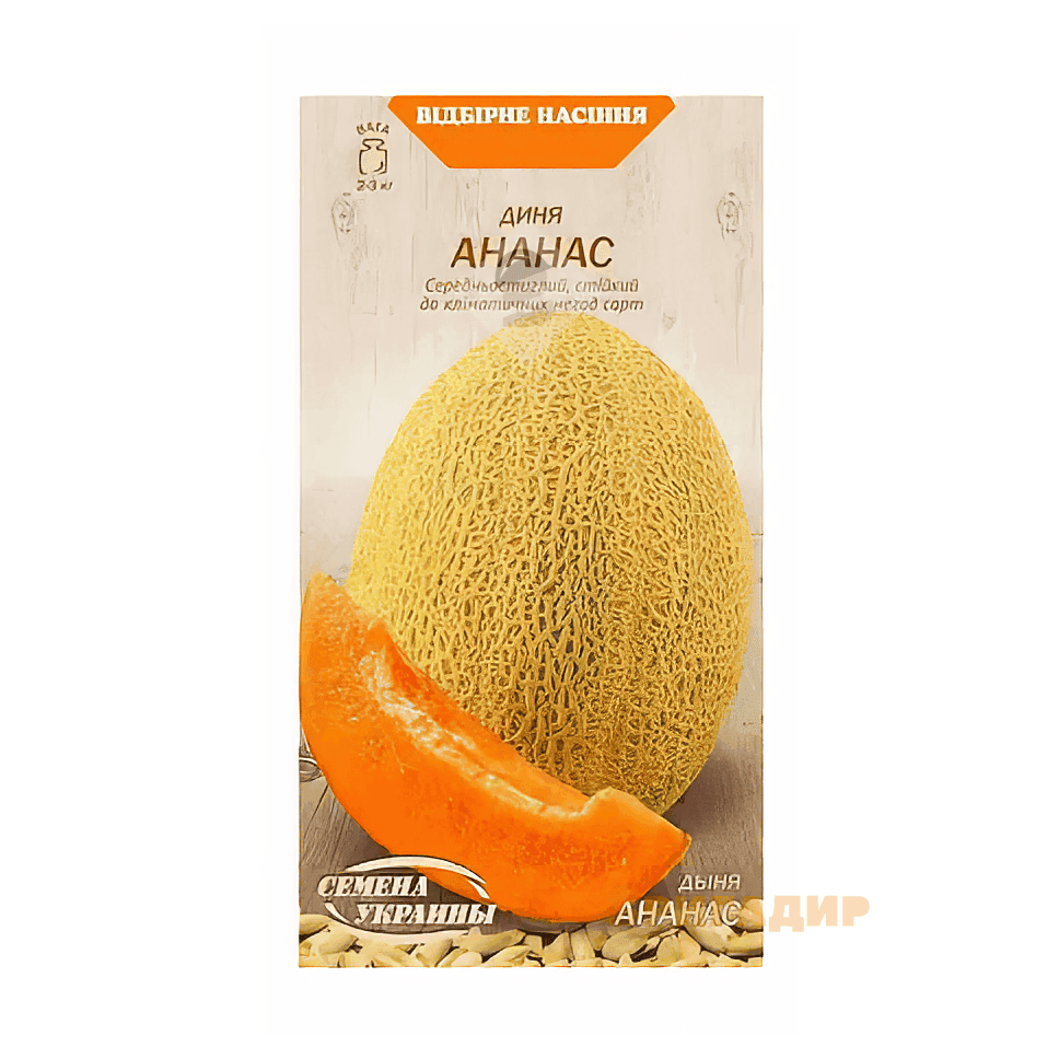 Диня Ананас