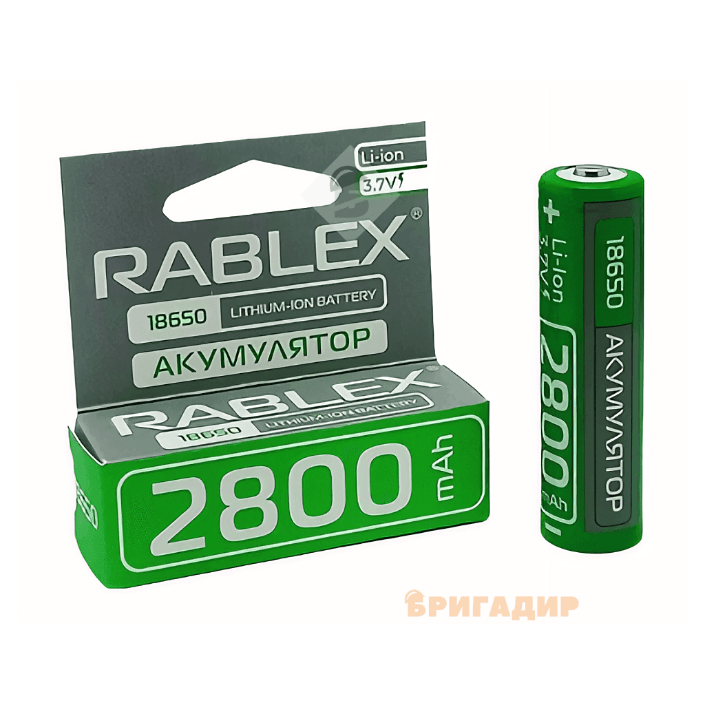 Акумулятор Rablex 18650 Li-ion 2800mAh із захистом