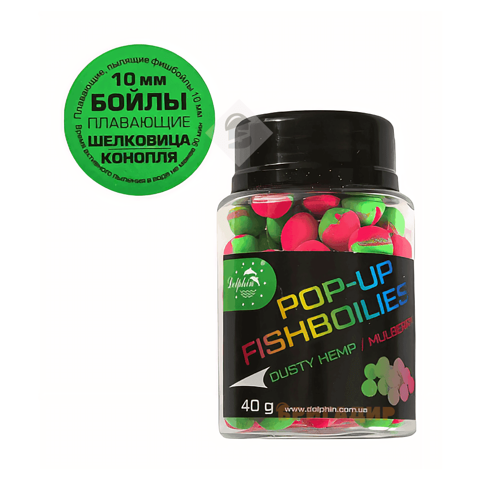 Бойли Dolphin Pop-up конопля/шовковиця