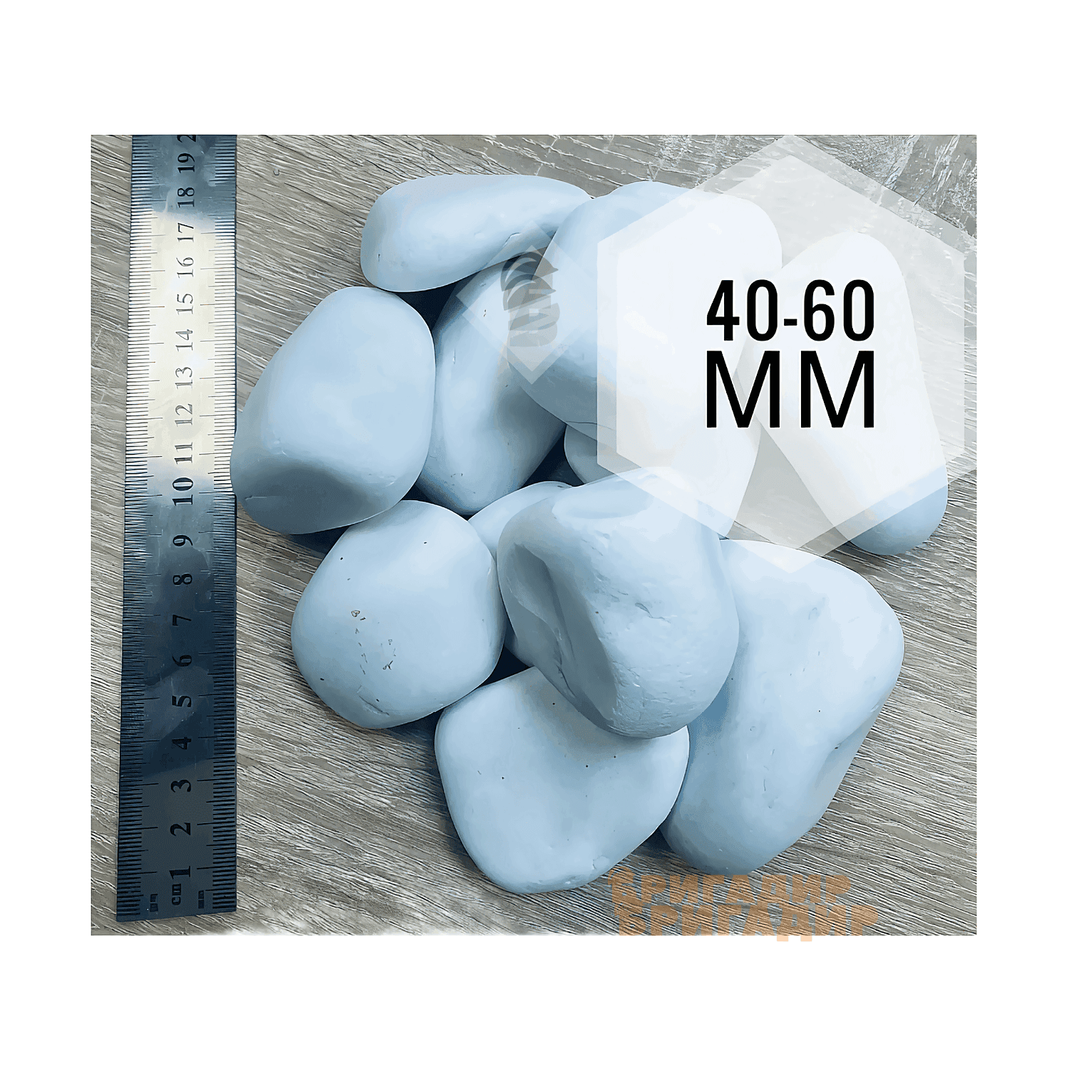 Біла галька для декору