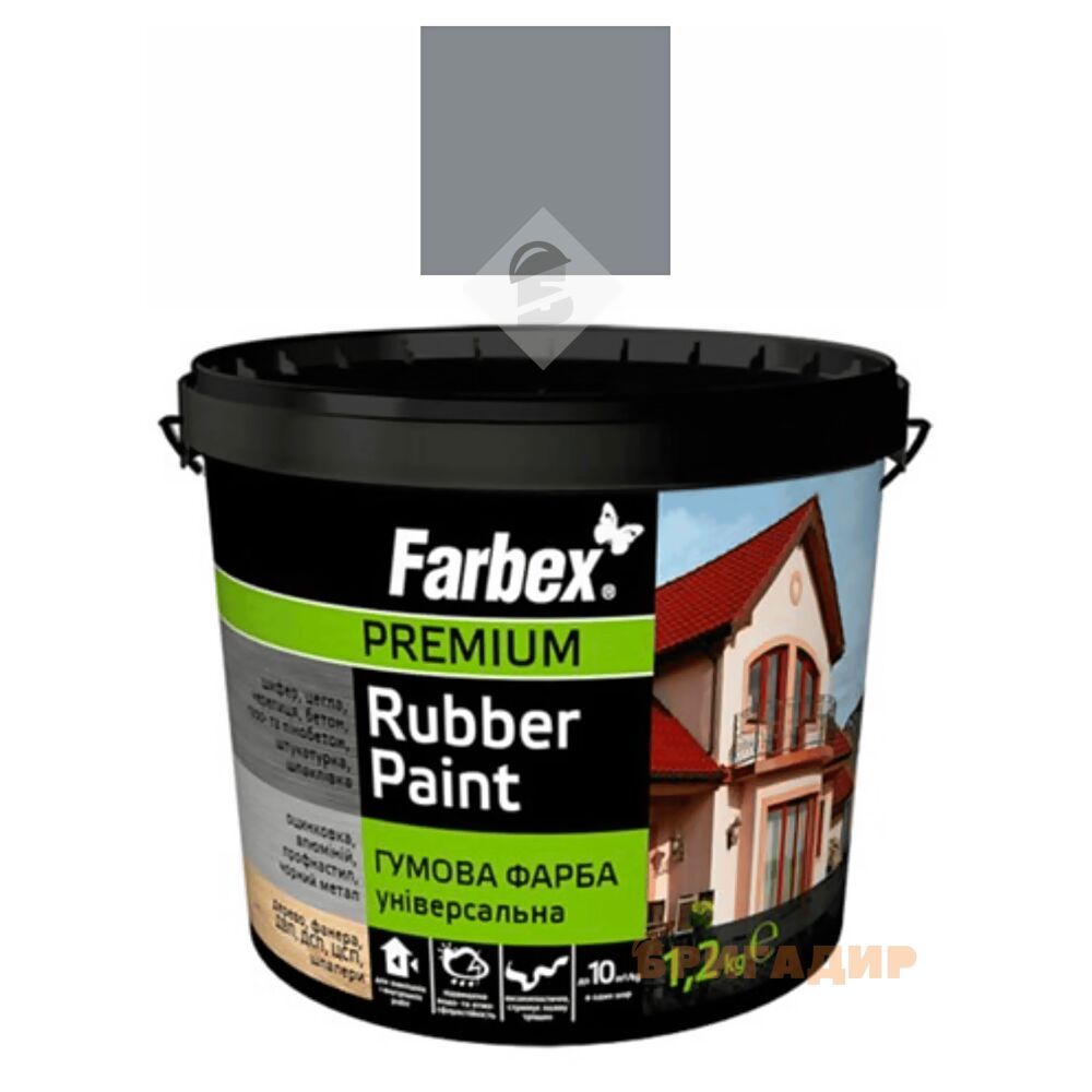 Фарба гумова Універсальна сіра