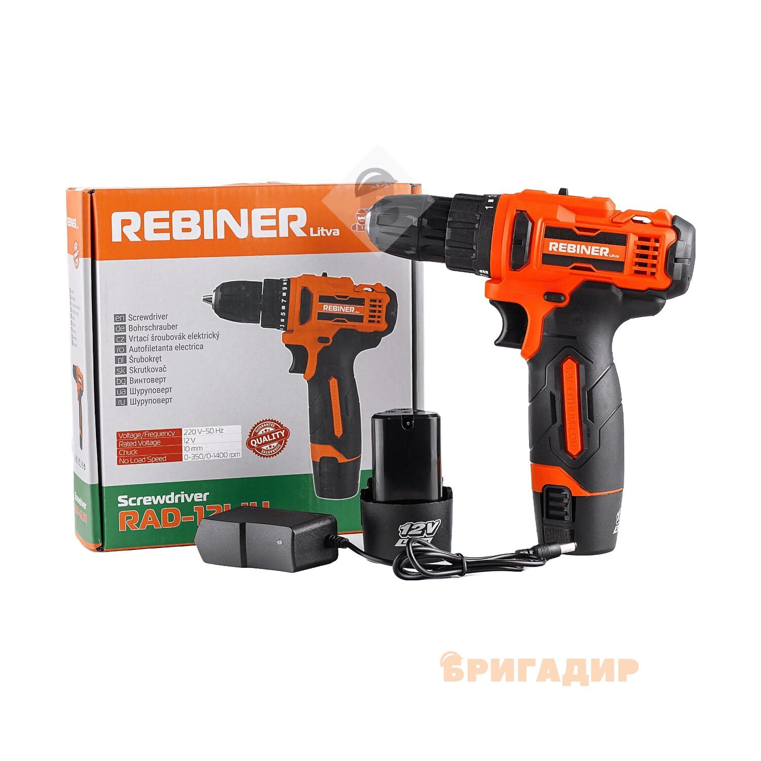 Rebiner RAD-12LiH у кейсі