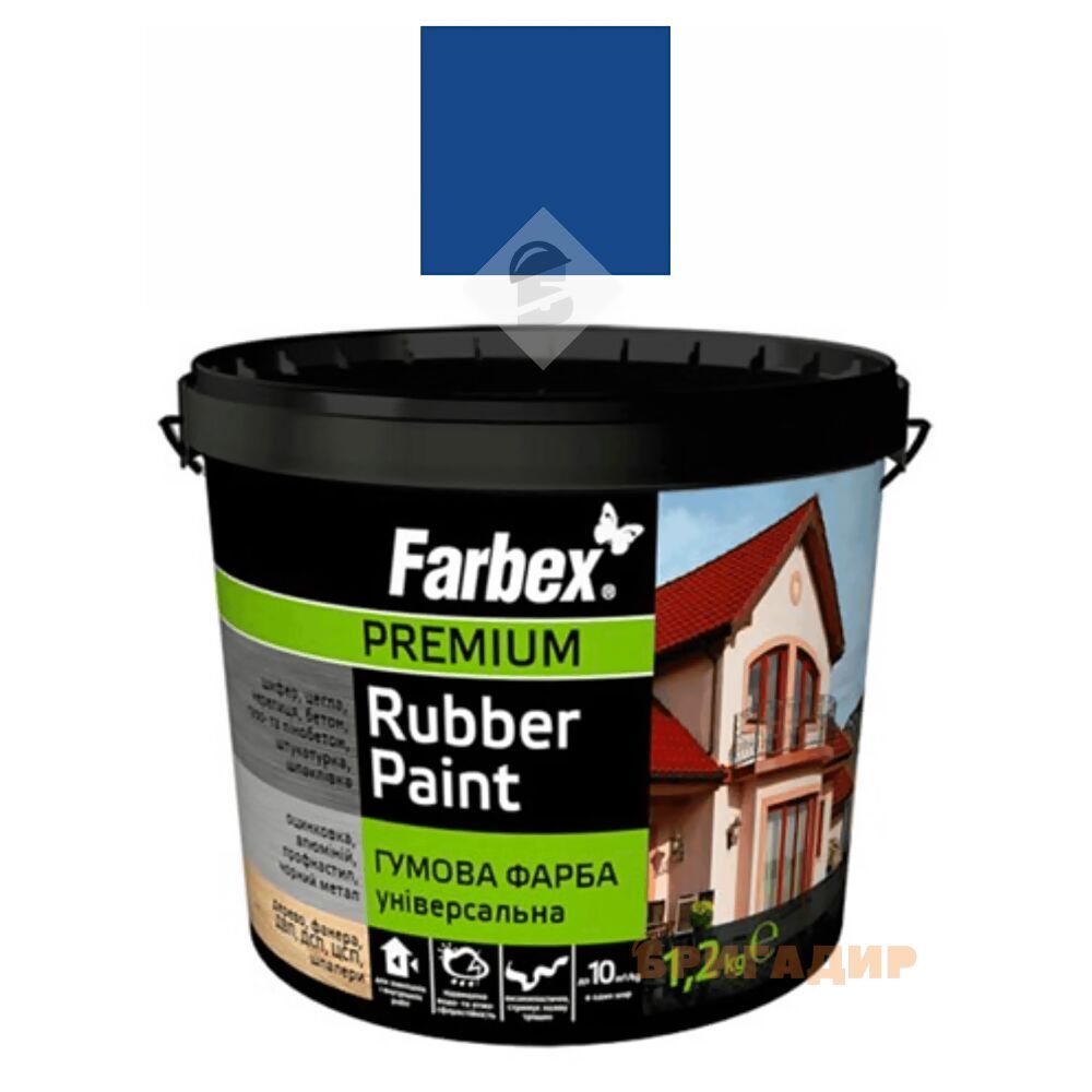 Гумова фарба Farbex Універсальна синя